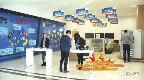 海林市 電商發展步入快車道，模式升級與產業壯大協同并進